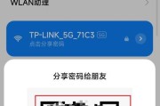 路由器密码怎样在手机上查看？操作步骤是什么？