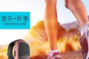 手表音箱功能如何激活？