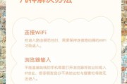 如何从路由器中隐藏我的IP地址？
