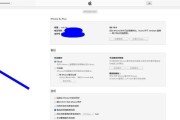 电脑截图的保存位置及管理方法（探索电脑截图保存路径，教你有效管理截图文件）