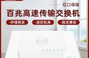 海康威视网络如何配置路由器？配置步骤是什么？