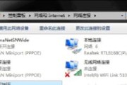 如何在台式Windows7上连接WiFi（一步步教你在台式电脑上连接无线网络）