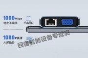 华为电脑外接转换器使用方法是什么？