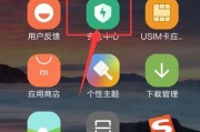 手机软件安装程序的正确安装步骤是什么？安装中常见问题如何解决？