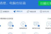电脑装机失败了怎么办（解决装机失败问题的有效方法）