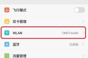 二维码链接WiFi制作方法（轻松分享WiFi网络，简便快捷的连接方式）