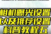 松下相机在拍摄视频时如何设置光圈？