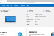 Windows11激活产品密钥的完整指南（获取、激活和管理Windows11产品密钥的方法）