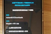 小米11小白操作视频的设置方法是什么？