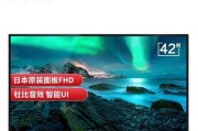 夏普电视机怎么选尺寸？选购技巧和推荐尺寸有哪些？