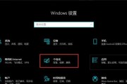 笔记本电脑字体安装方法是什么？