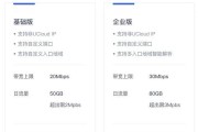 谷歌网络环境服务器搭建步骤是什么？