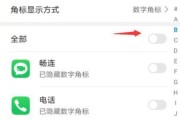 荣耀手机人物被p掉如何恢复？遇到误操作怎么撤销？