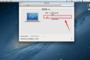 如何调整电脑屏幕模糊（一步步教你解决电脑屏幕模糊的问题）
