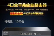 企业级TP路由器推荐品牌？如何选择合适的路由器？