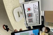 摄像头手机随身码如何设置？操作步骤是什么？