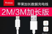 超长加粗充电器传输线的特点是什么？