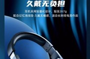 惠普笔记本连接有线耳机的正确方法是什么？