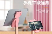 平板支架过重的原因是什么？如何通过视频找到解决办法？