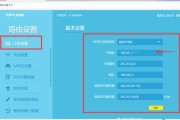 如何重新设置上网（换了路由器后的网络配置与设置步骤）