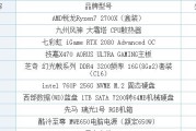 如何通过智能盒子原理图查看电脑配置？