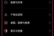 解决oppo手机无法关机的问题（如何解决oppo手机关不了机的疑难杂症）