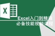 零基础学办公软件推荐（办公软件学习路线图及实用技巧）