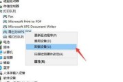 解决WPS打不开的问题（快速解决电脑中WPS无法正常启动的情况）