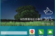 三星平板S6（探究三星平板S6的新版特性，体验无与伦比的性能提升）