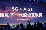 米家怎么添加小米笔记本？添加过程中可能会遇到哪些问题？