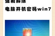 电脑运行win7系统没有声音的解决方法是什么？