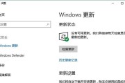 彻底禁止Win10自动更新的方法（避免Win10自动更新的教程和技巧）