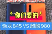 麒麟960与骁龙处理器性能对比？哪个更适合你的手机需求？