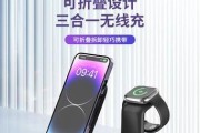 手表充电器支架安装步骤及注意事项？