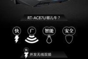 手机如何设置AC一体化千兆路由器？