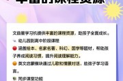 平板电脑孩子端使用方法是什么？