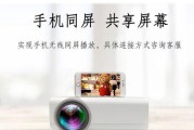 投影仪解码能力弱时应连接哪些设备？