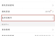 如何在小红书上绑定淘宝联盟？绑定的方法是什么？