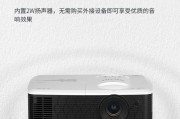 投影仪pj设备具体是什么？