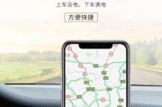 音箱手机快充设置方法是什么？如何正确使用？