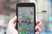 手机因强制关机而无法开机怎么办（解决手机强制关机导致无法开机的实用方法）