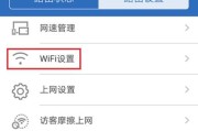 移动路由器如何设置wifi频段？设置后如何优化信号？