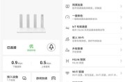 荣耀路由器登录入口在哪里？如何设置宽带拨号？