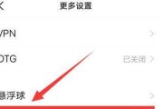 苹果手机开视频的美颜技巧大揭秘（让你成为视频界的美颜达人）