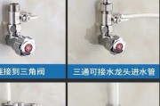 净水器进水阀门爆裂的原因及解决方法（了解净水器进水阀门爆裂的原因）