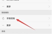 荣耀手机如何设置接收推送通知？操作步骤是什么？