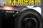 索尼小型相机超高清调整方法是什么？