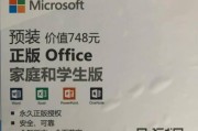二手小米笔记本office激活步骤是什么？