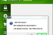 移动硬盘安装下载软件步骤是什么？如何操作？