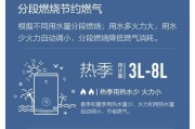 小米燃气热水器型号间的差异是什么？